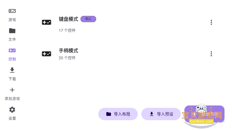 Rotating art Launcher�ٷ����°�1.0.0 ��׿���ͼ3.