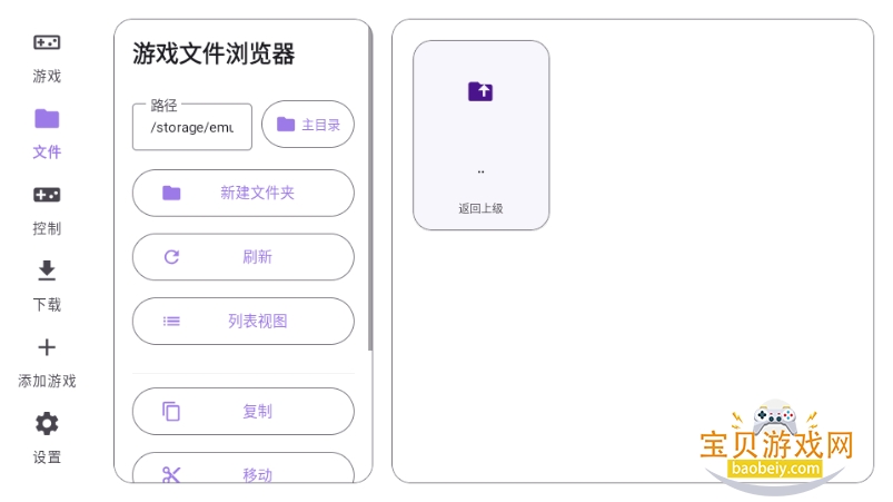 Rotating art Launcher�ٷ����°�1.0.0 ��׿���ͼ4.