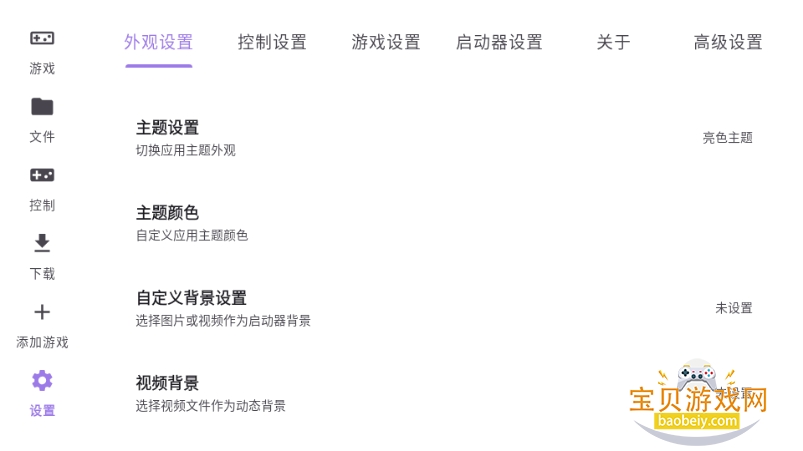 Rotating art Launcher�ٷ����°�1.0.0 ��׿���ͼ0.