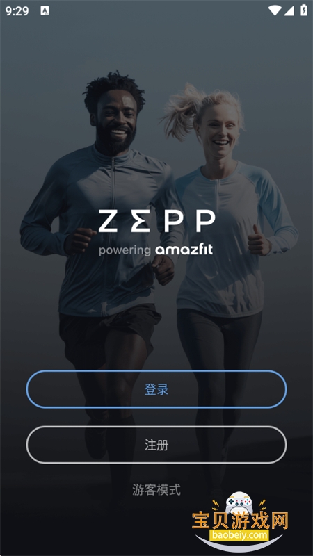 �����ֱ�(Zepp)app��׿�ֻ���v9.15.2 ��׿���ͼ3.