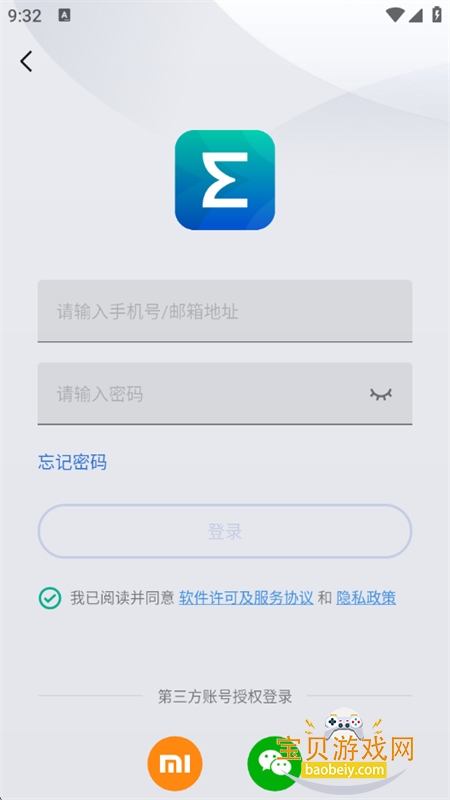 �����ֱ�(Zepp)app��׿�ֻ���v9.15.2 ��׿���ͼ7.