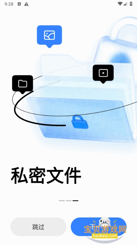 С����������ʰ�app���°�14.48.1-gn ��׿���ͼ1.