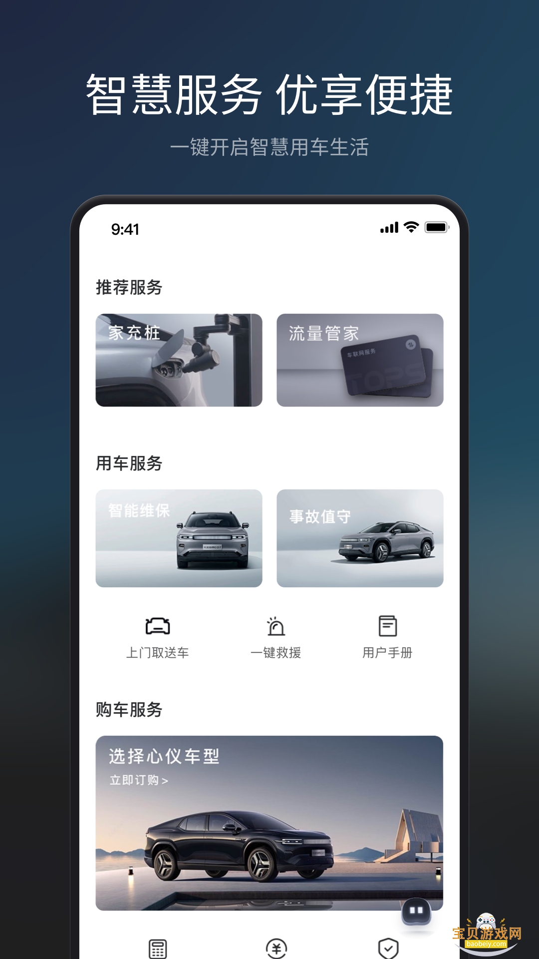 ����Topspace�����ֻ����°�1.22.1 �ٷ����ͼ2.