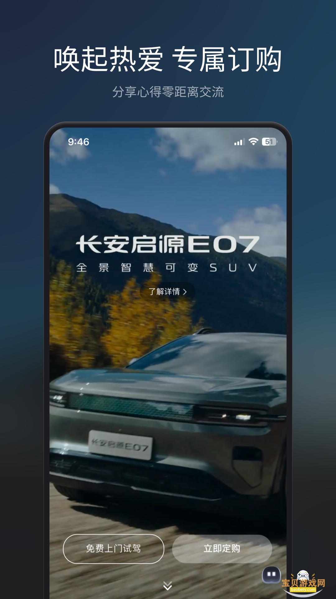 ����Topspace�����ֻ����°�1.22.1 �ٷ����ͼ4.