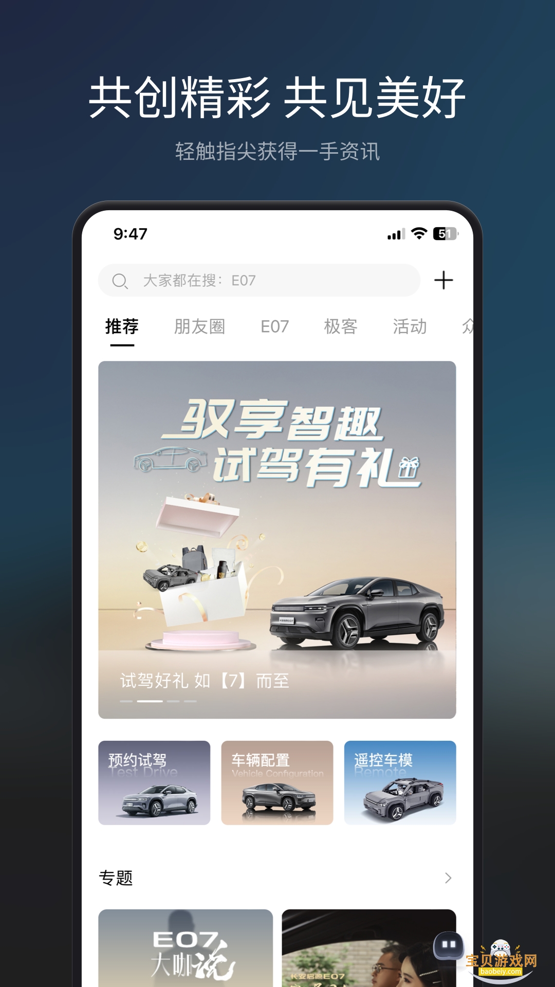 ����Topspace�����ֻ����°�1.22.1 �ٷ����ͼ0.