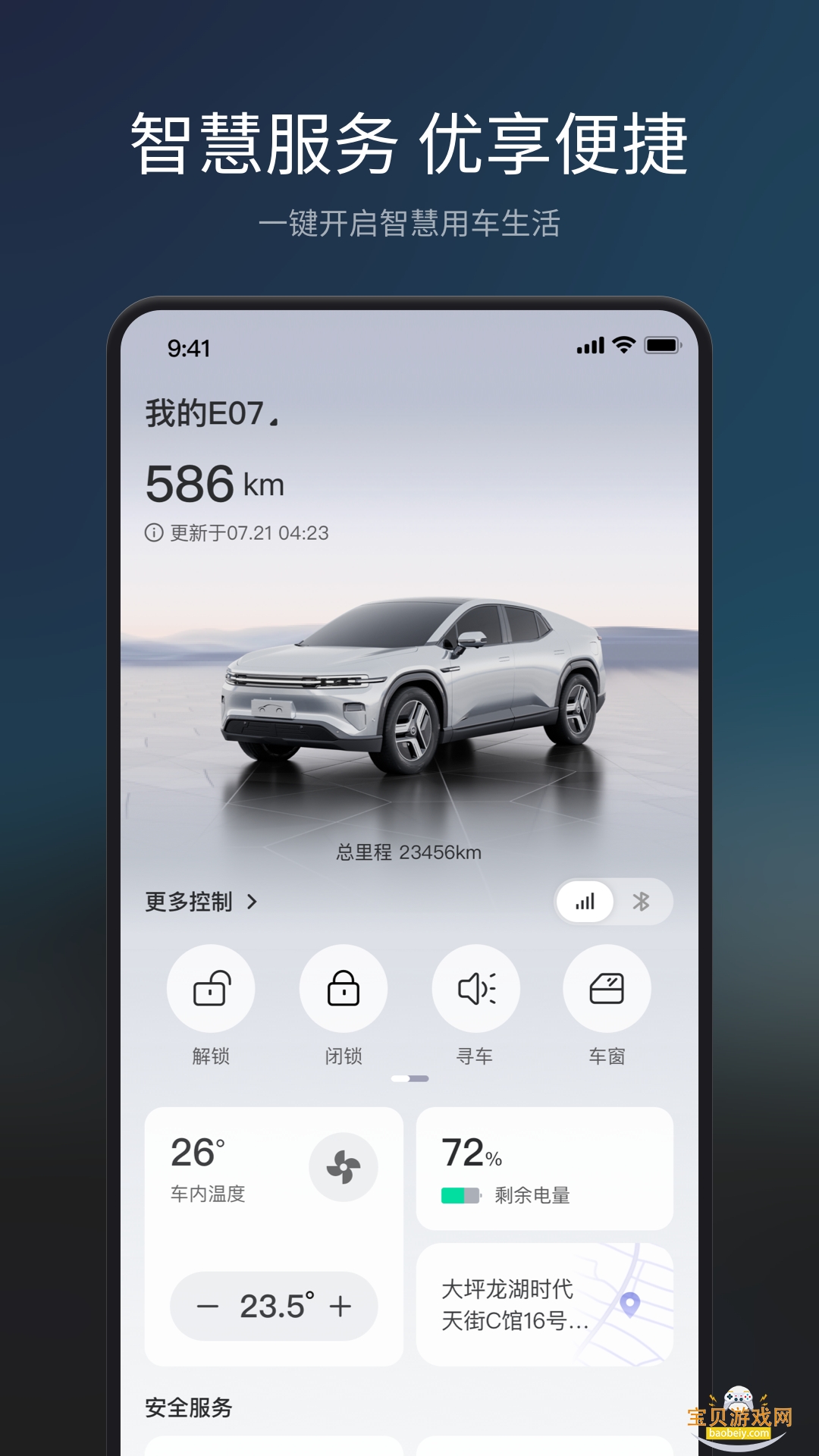 ����Topspace�����ֻ����°�1.22.1 �ٷ����ͼ1.