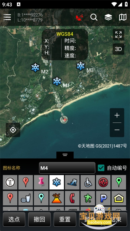 ̽���ߵ�ͼ�����app�ٷ����°汾v10.2 ��׿���ͼ3.