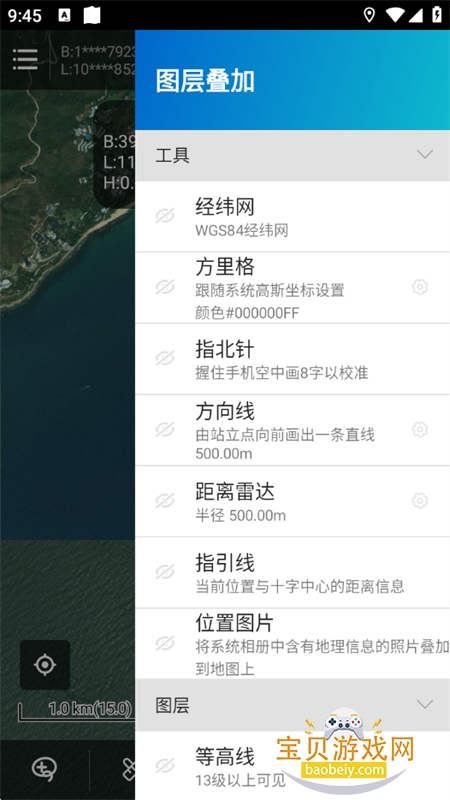 ̽���ߵ�ͼ�����app�ٷ����°汾v10.2 ��׿���ͼ7.