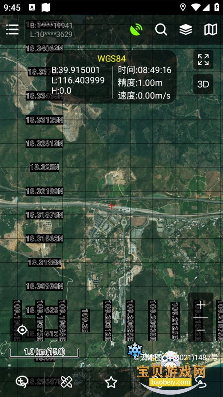 ̽���ߵ�ͼ�����app�ٷ����°汾v10.2 ��׿���ͼ8.