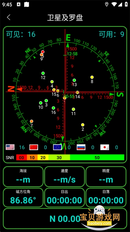 ̽���ߵ�ͼ�����app�ٷ����°汾v10.2 ��׿���ͼ10.