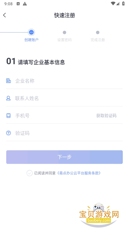 �׵�̶��ʲ����������ֻ���2.10.26 �ٷ����ͼ1.