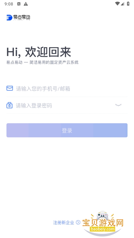 �׵�̶��ʲ����������ֻ���2.10.26 �ٷ����ͼ2.