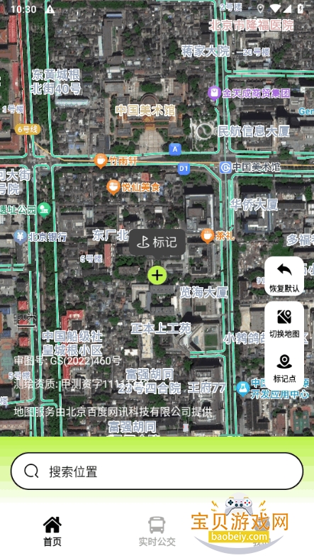 ʵʱȫ����ͼ�ֻ����°��ͼ1