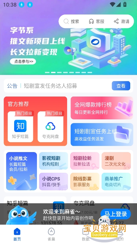 ��ȸmatrix�̾��ƹ����°�v1.7.11��׿���ͼ7.