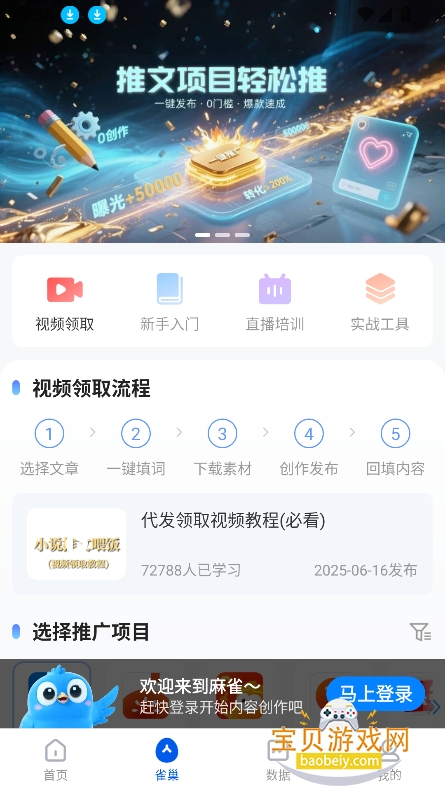 ��ȸmatrix�̾��ƹ����°�v1.7.11��׿���ͼ6.