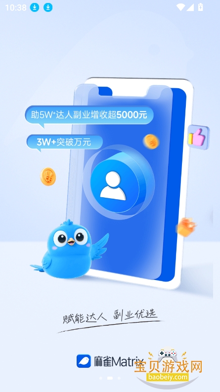 ��ȸmatrix�̾��ƹ����°�v1.7.11��׿���ͼ0.