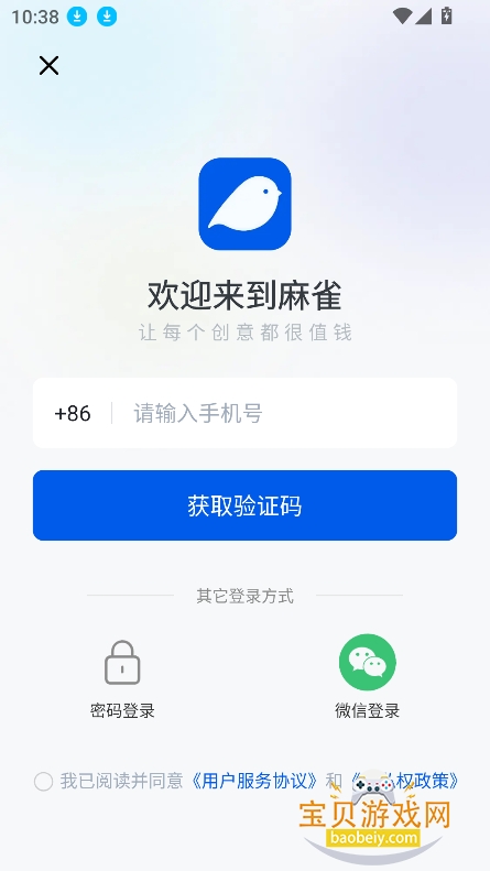 ��ȸmatrix�̾��ƹ����°�v1.7.11��׿���ͼ3.