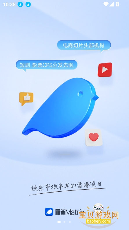 ��ȸmatrix�̾��ƹ����°�v1.7.11��׿���ͼ2.