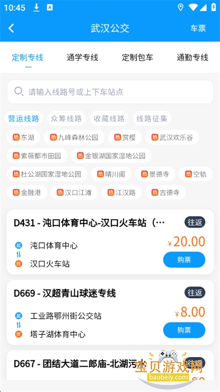 �人����app��׿���°�2026v1.1.7 ��׿���ͼ3.