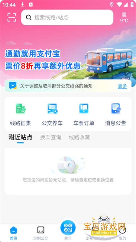 �人����app��׿���°�2026v1.1.7 ��׿���ͼ4.
