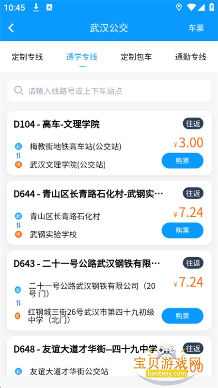 �人����app��׿���°�2026v1.1.7 ��׿���ͼ5.