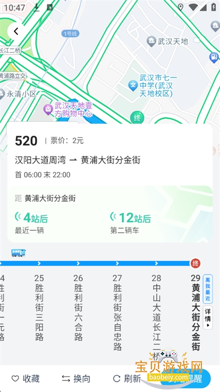 �人����app��׿���°�2026v1.1.7 ��׿���ͼ8.