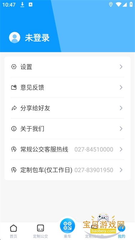 �人����app��׿���°�2026v1.1.7 ��׿���ͼ6.