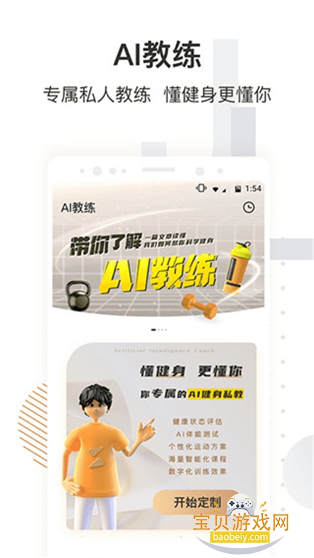 �乾����app��׿�ֻ���v6.13.5 ��׿���ͼ3.