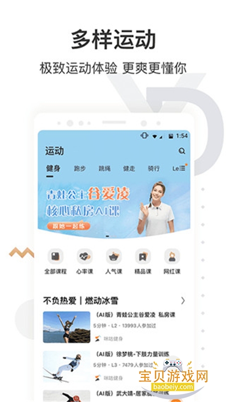 �乾����app��׿�ֻ���v6.13.5 ��׿���ͼ0.