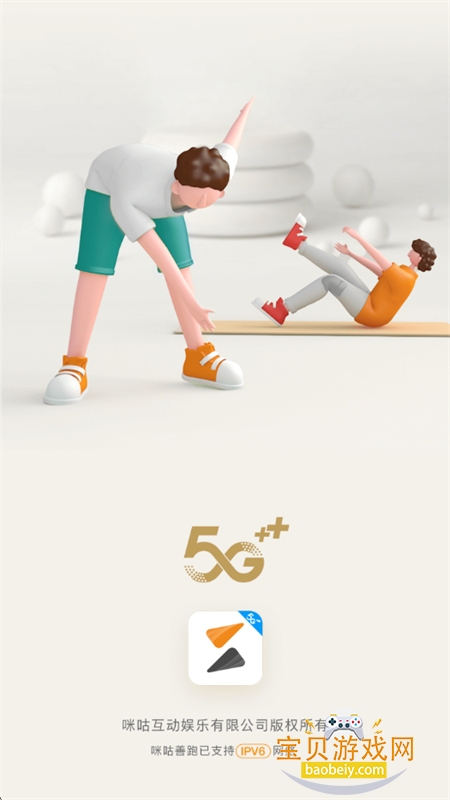 �乾����app��׿�ֻ���v6.13.5 ��׿���ͼ4.