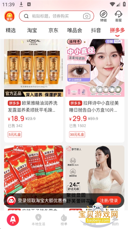 �����ռǹ���ƽ̨app��׿�ֻ���v6.3.9 ��׿���ͼ8.