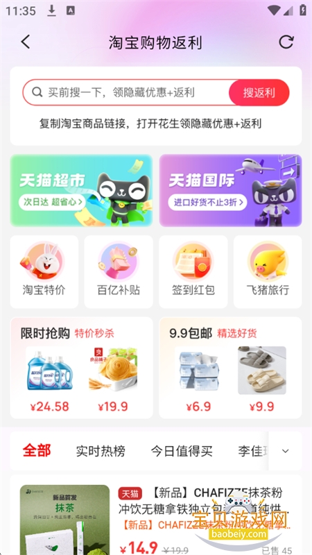 �����ռǹ���ƽ̨app��׿�ֻ���v6.3.9 ��׿���ͼ4.