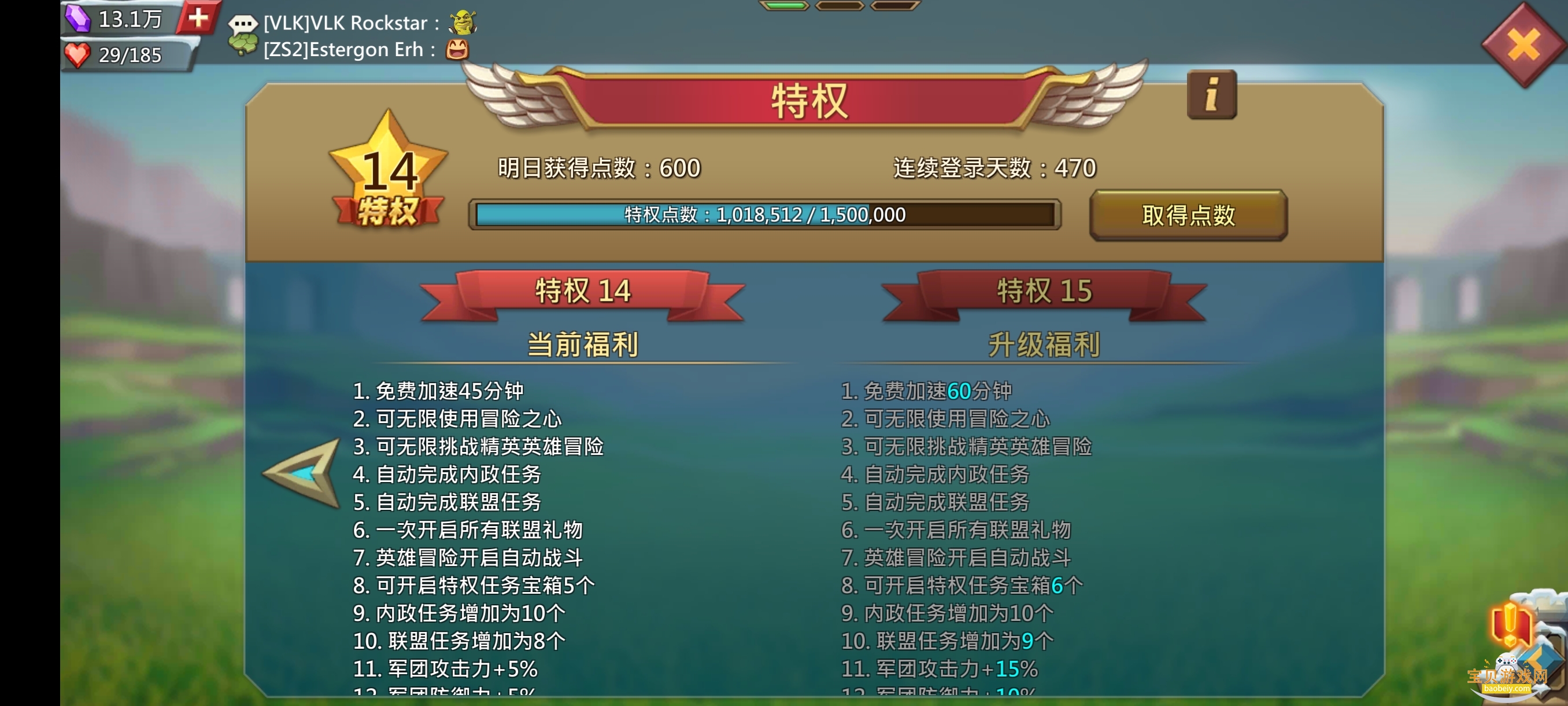 ������Ԫ�ٷ���������2.181 ��׿���ͼ4.