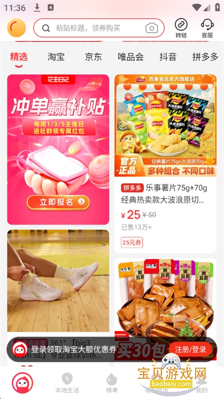 �����ռǹ���ƽ̨app��׿�ֻ���v6.3.9 ��׿���ͼ10.