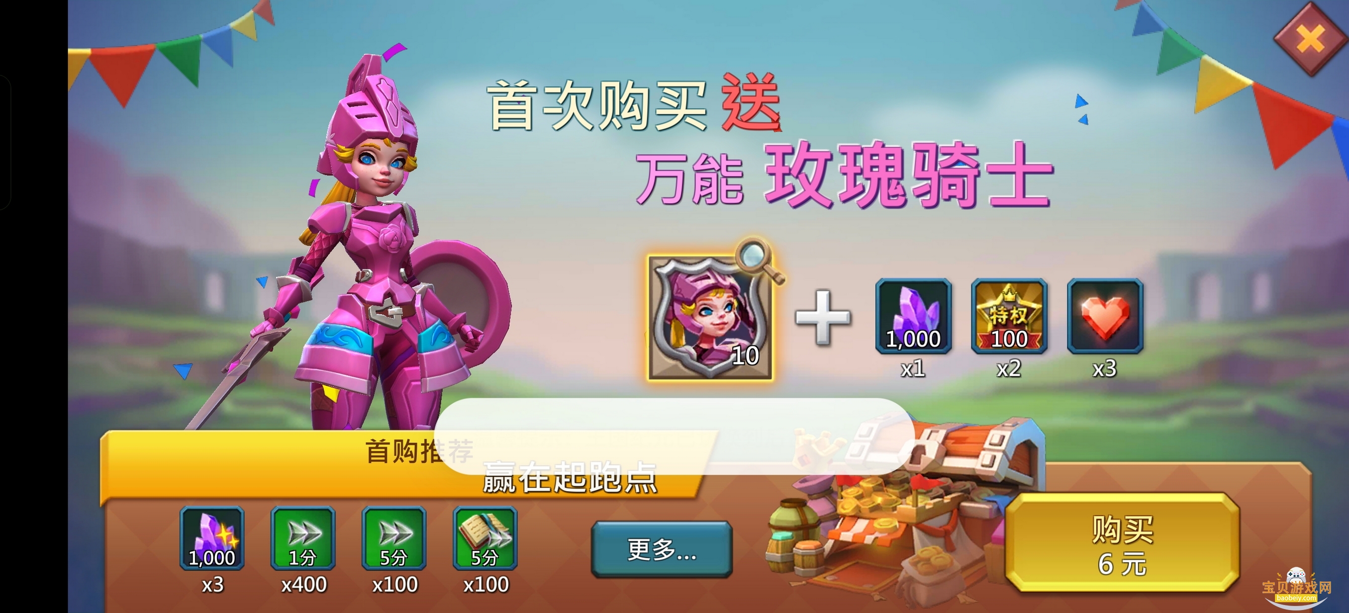 ������Ԫ�ٷ���������2.181 ��׿���ͼ3.