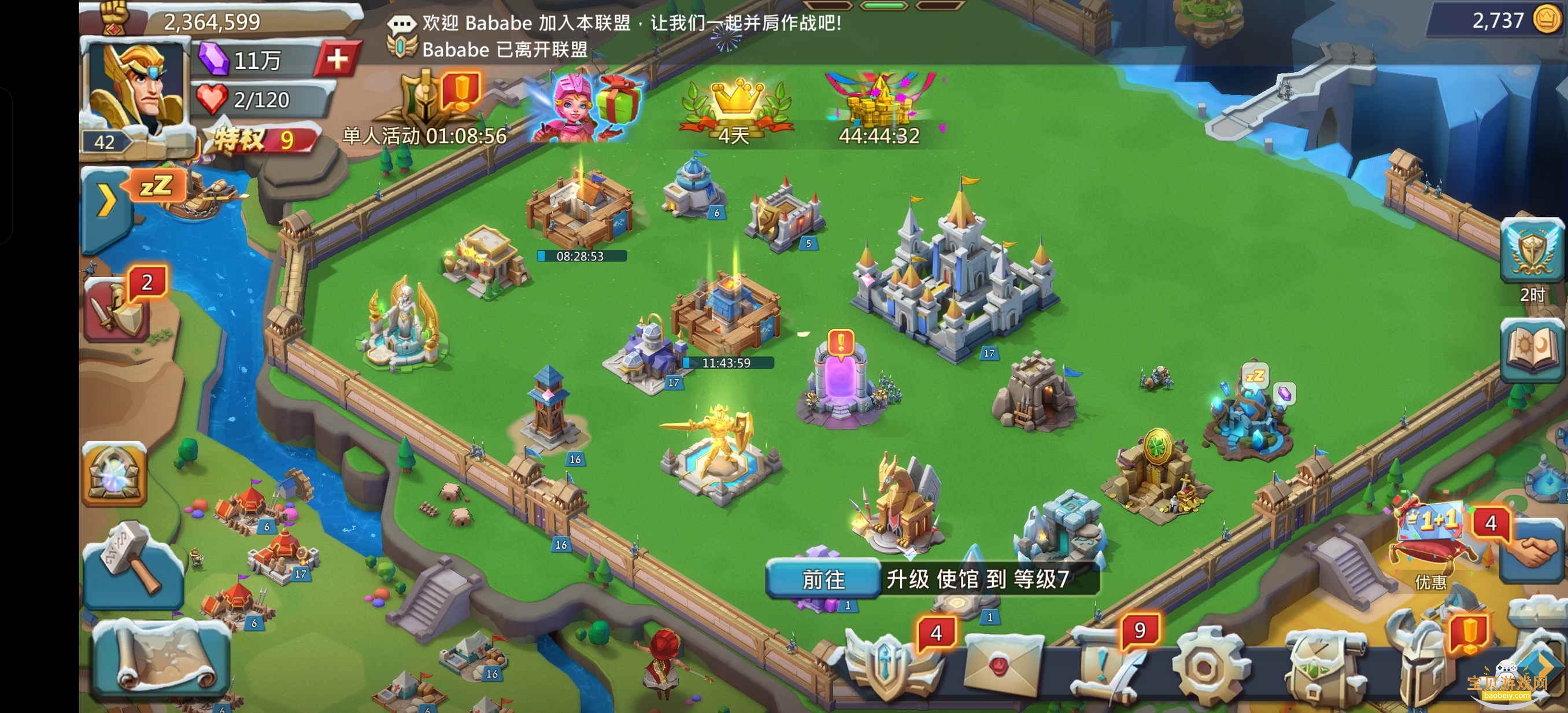 ������Ԫ�ٷ���������2.181 ��׿���ͼ0.