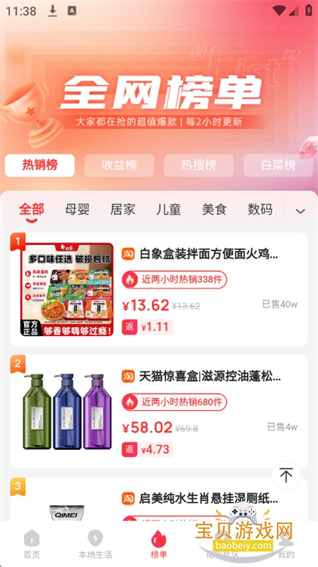 �����ռǹ���ƽ̨app��׿�ֻ���v6.3.9 ��׿���ͼ9.