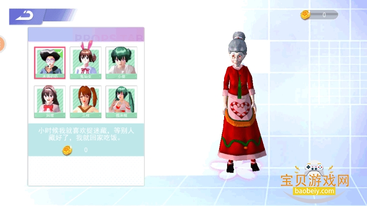 ӣ���羺���ﰲ׿���°�1.0.1 ��׿���ͼ0.