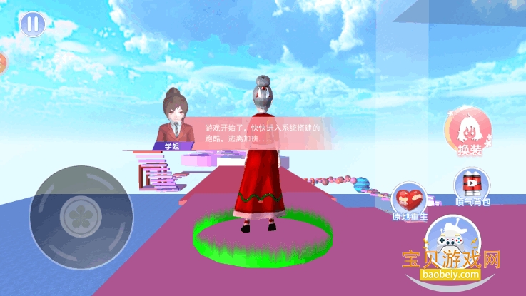 ӣ���羺���ﰲ׿���°�1.0.1 ��׿���ͼ4.