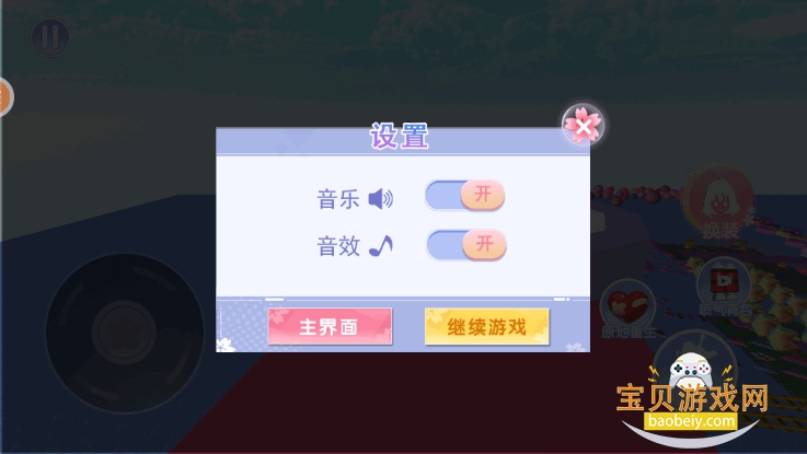 ӣ���羺���ﰲ׿���°�1.0.1 ��׿���ͼ3.