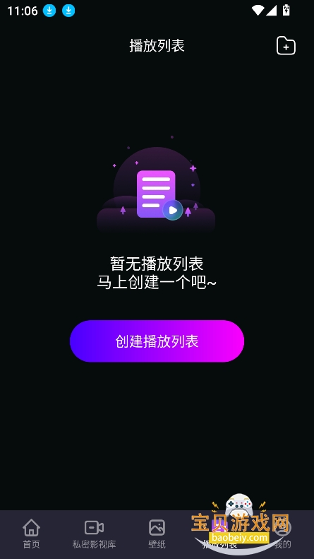 ������˽������app��Ѱ�����v1.0.0m�ٷ����ͼ1.