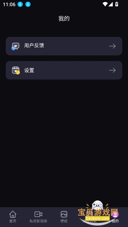 ������˽������app��Ѱ�����v1.0.0m�ٷ����ͼ0.