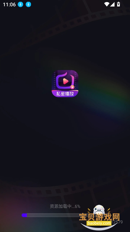 ������˽������app��Ѱ�����v1.0.0m�ٷ����ͼ3.