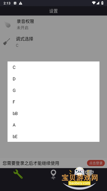 �������������ֻ����°�׿��3.3.5 �ٷ����ͼ1.