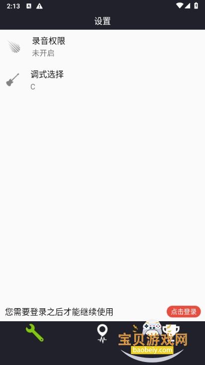 �������������ֻ����°�׿��3.3.5 �ٷ����ͼ2.