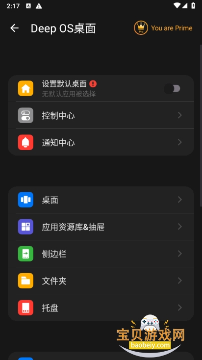 Deep OS�������¹ٷ���5.3 �ֻ����ͼ1.