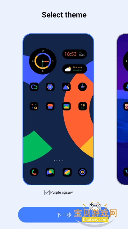 Deep OS�������¹ٷ���5.3 �ֻ����ͼ5.