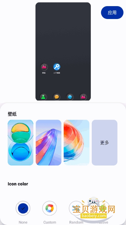 Deep OS�������¹ٷ���5.3 �ֻ����ͼ3.