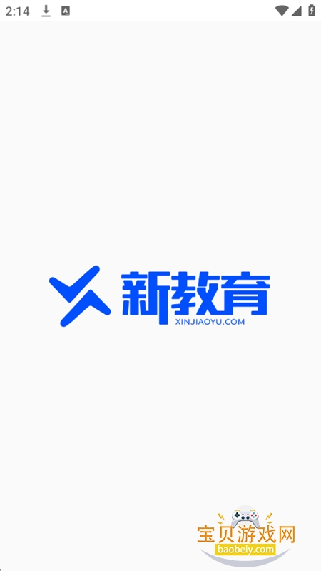 �½���ѧ����app�ٷ����������ֻ���v8.0.15 ��׿���ͼ3.