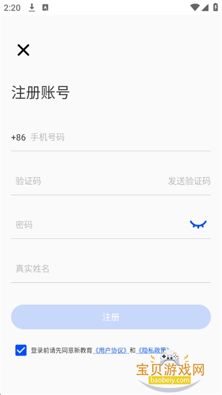 �½���ѧ����app�ٷ����������ֻ���v8.0.15 ��׿���ͼ7.